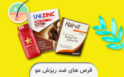 ریزش مو
