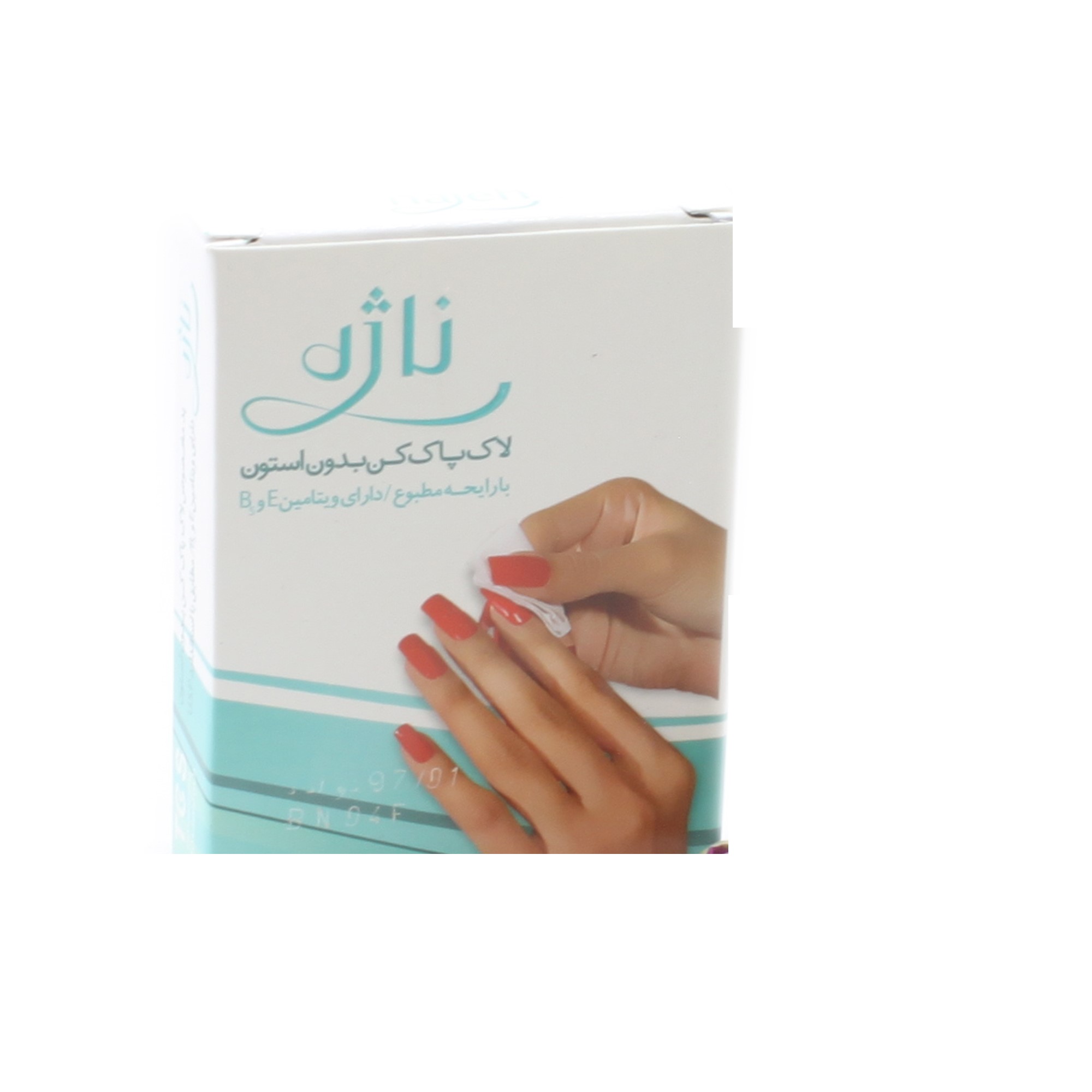 پد لاک پاک کن ناژه