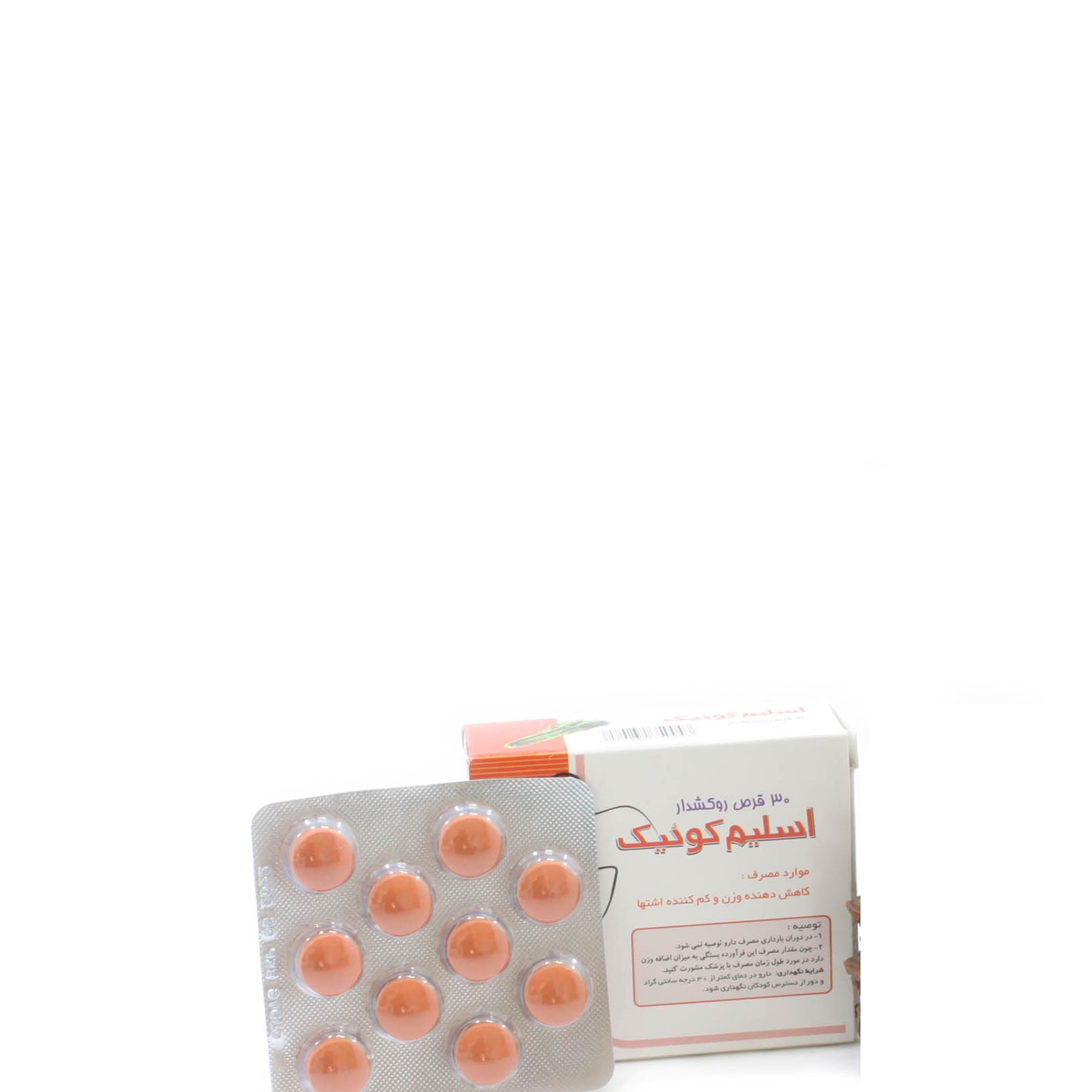 قرص اسلیم کوئیک گل دارو 30 عدد- GOLDARU SLIM QUICK 30TAB