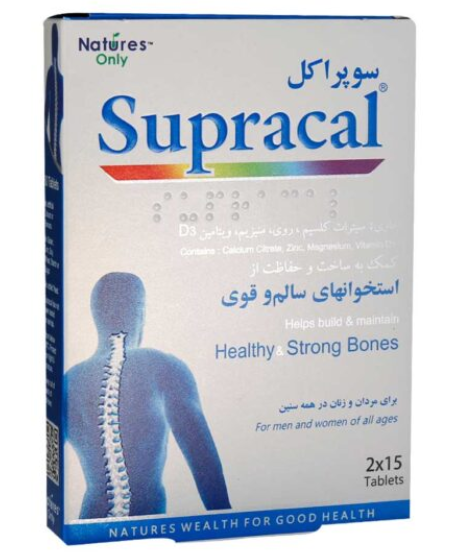 قرص سوپراکل نیچرز اونلی 30 عدد- SUPRACALL  TAB