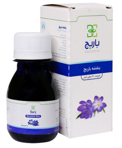 شربت بنفشه باریج اسانس  60 میلی لیتر -BARIG ESSENCE BANAFSHEH SYRUP