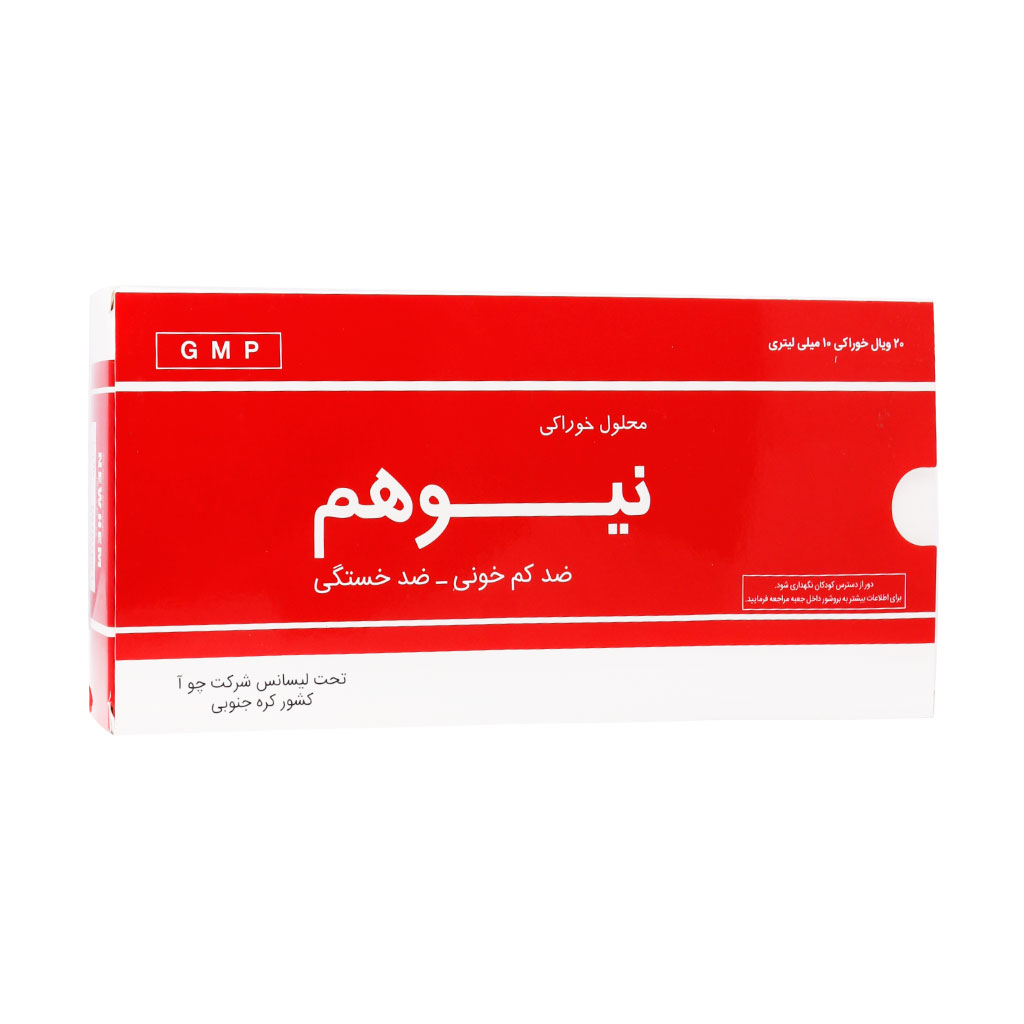 ویال خوراکی نیوهم چوآ فارم | 20 عدد