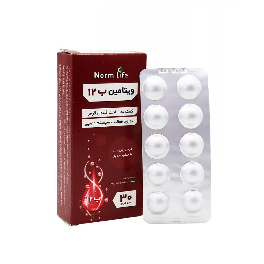 قرص ویتامین ب 12 نورم لایف 30عدد-NORM LIFE VITAMIN B12  TAB